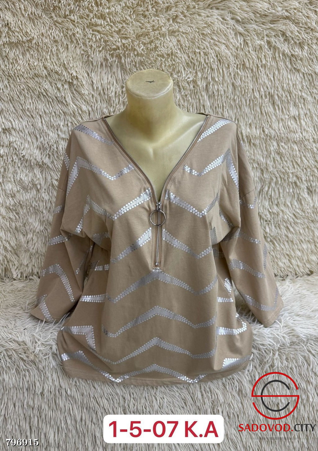 Кофта женская функциональная молния спереди - Bruno фото 4