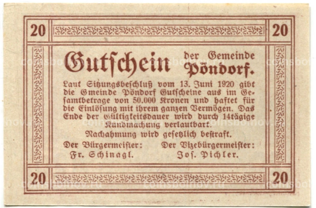 Банкнота 20 геллеров 1920 года Австрия Пёндорф (нотгельд)