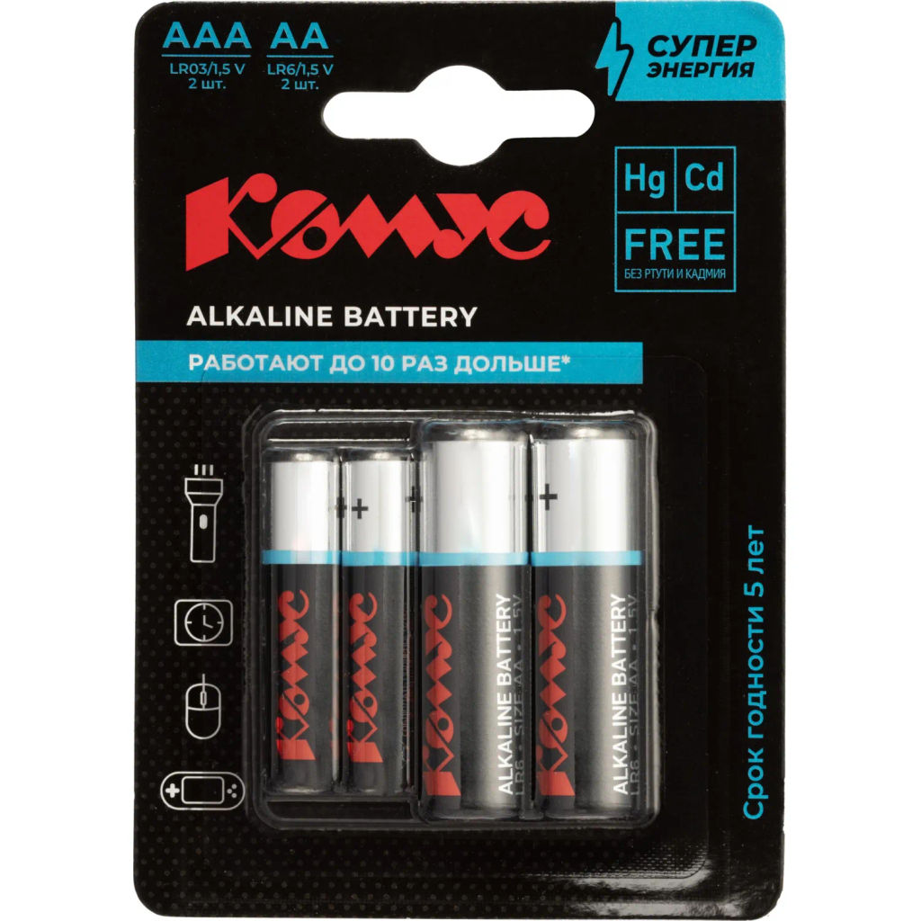 Батарейка AA/LR06(2шт) + AAA/LR03(2шт)