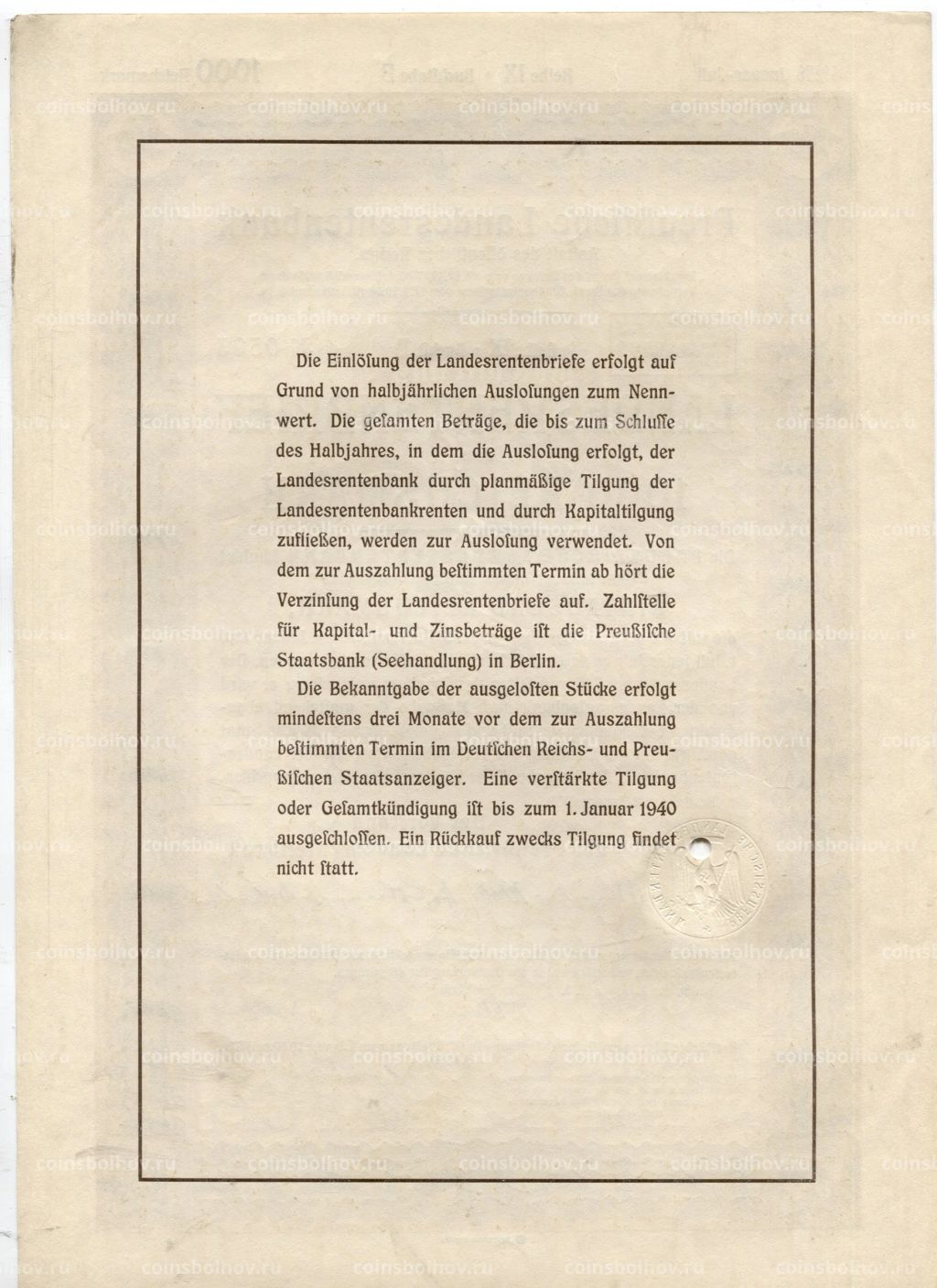 Облигация 4,5% 1000 рейхсмарок 1935 года Германия