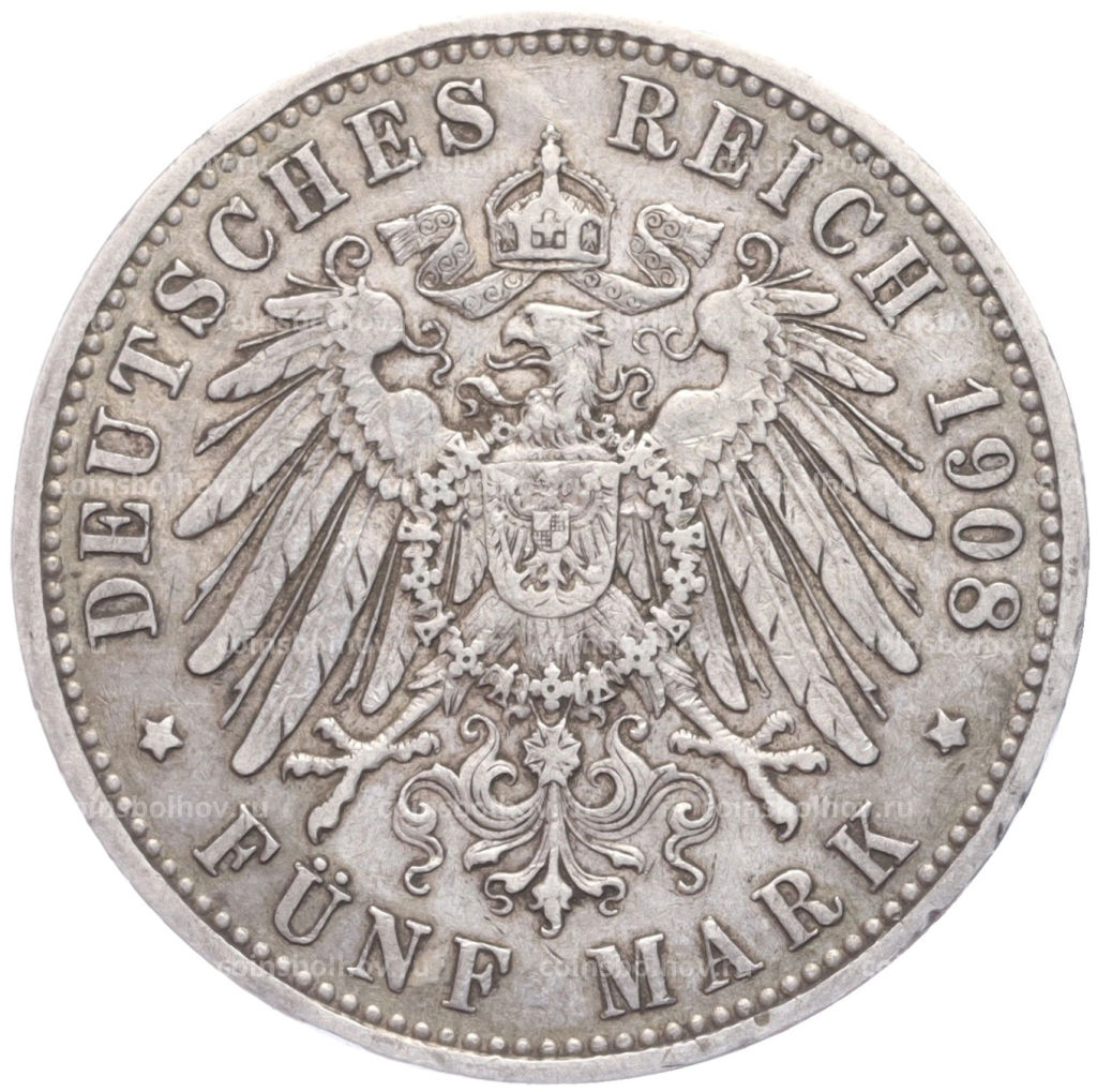Монета 5 марок 1908 года A Германия (Пруссия)