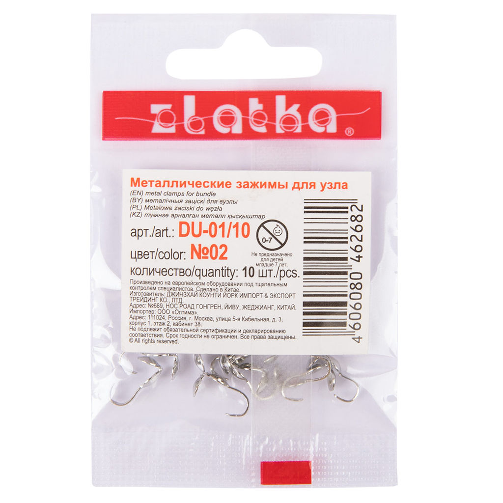 Zlatka Зажим для узла DU-01/10 10 шт №01 под золото  фото 3