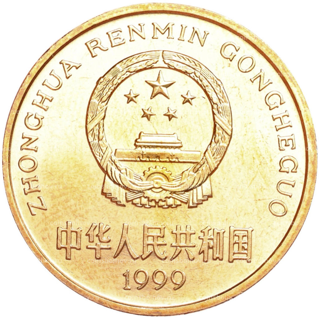Монета 5 юаней 1999 года Китай Красная книга Бабочка-парусник
