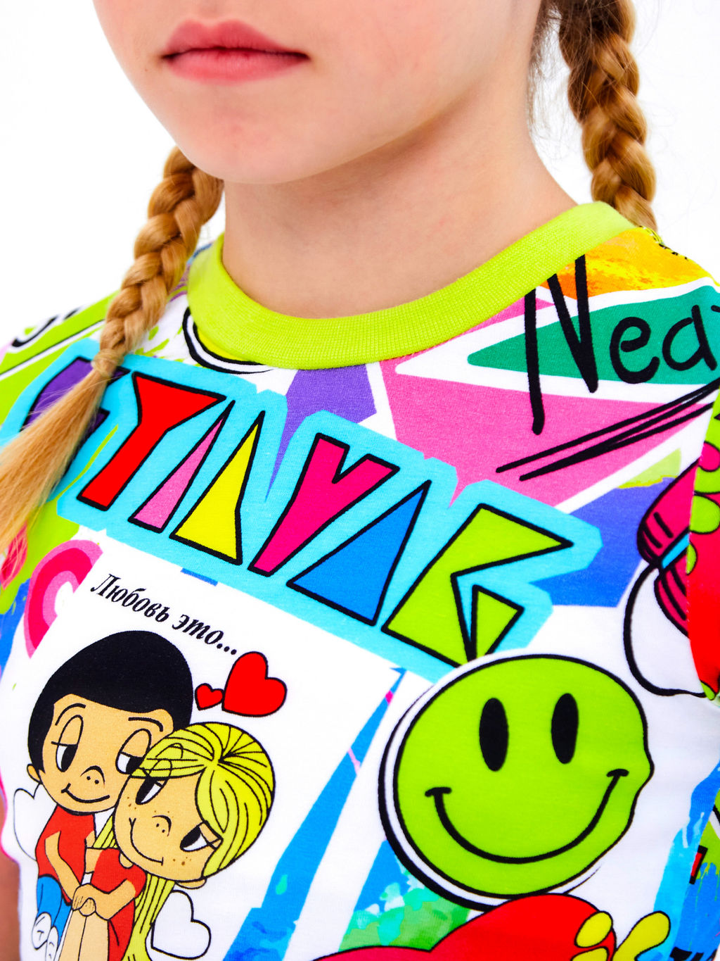 Костюм BOOM - Стиляж фото 8