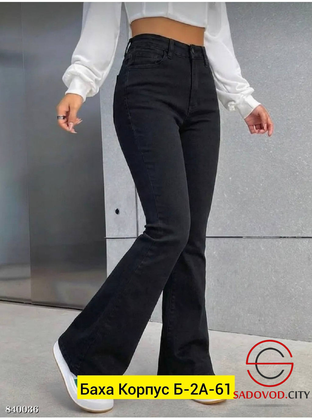 Джинсы с высокой посадкой - Bruno фото 4