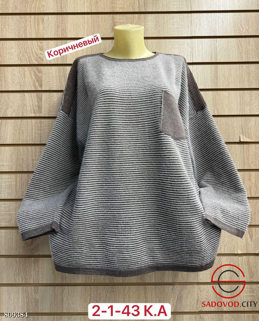 Свитер женский в полоску - Bruno фото 3