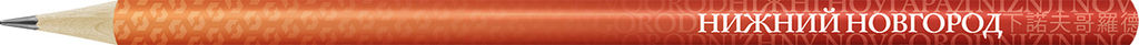 ВКФ Мой любимый город SUV-044 Карандаш графитный заточенный ТМ (HB) 4 шт. Нижний Новгород