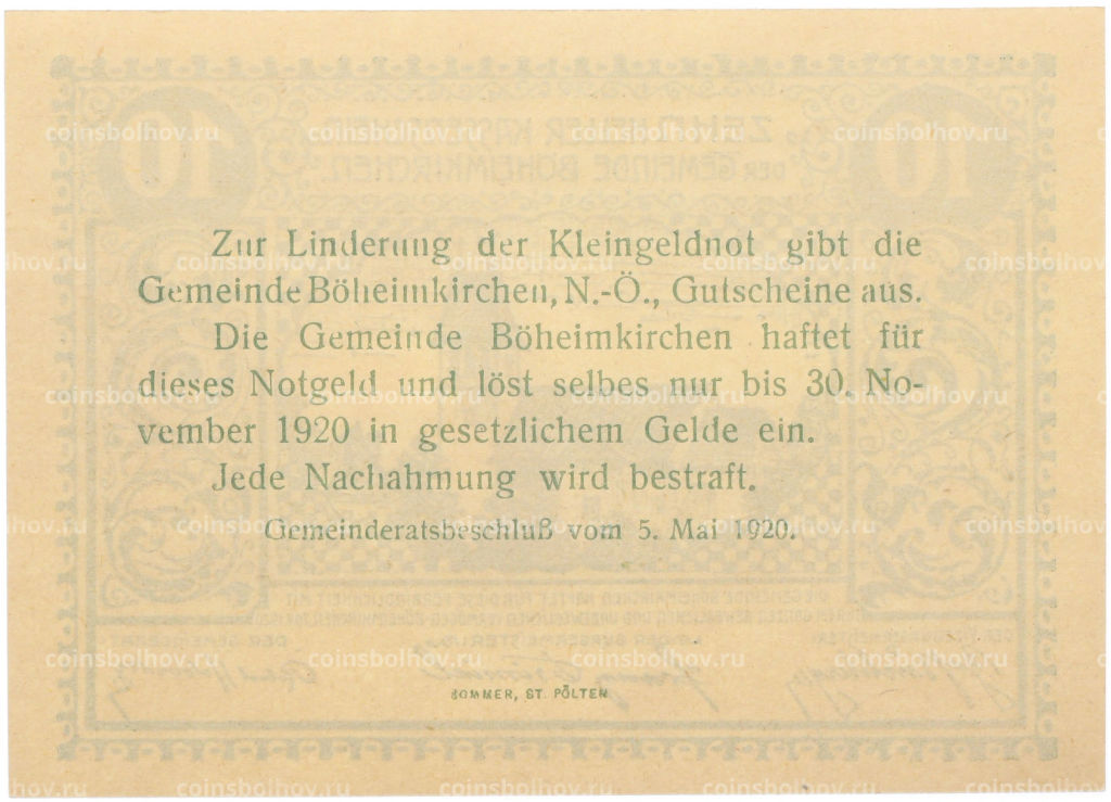 Банкнота 10 геллеров 1920 года Австрия  община Бёхаймкирхен (Нотгельд)