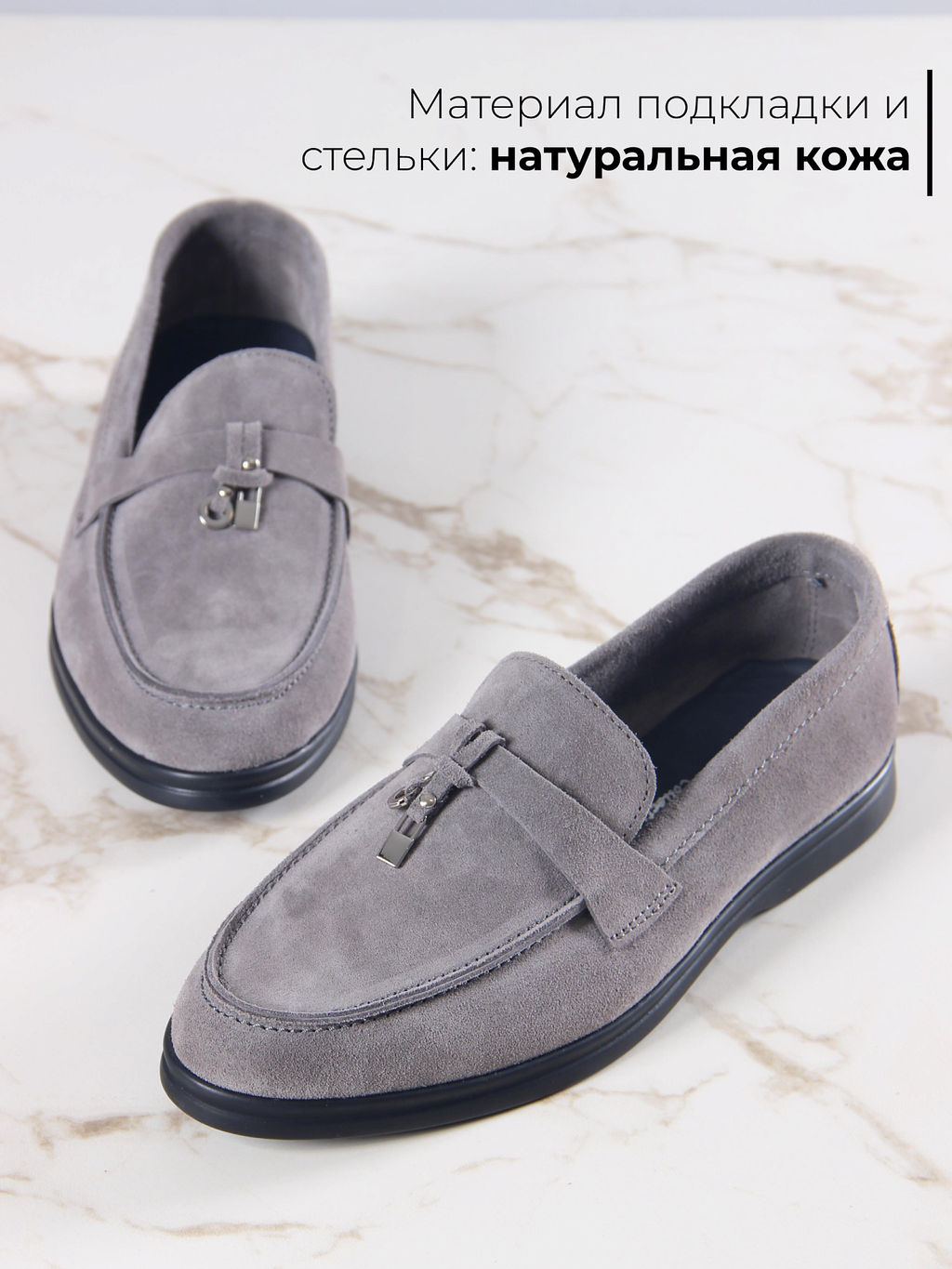Лоферы туфли 170.2614bl. Серый замок замша