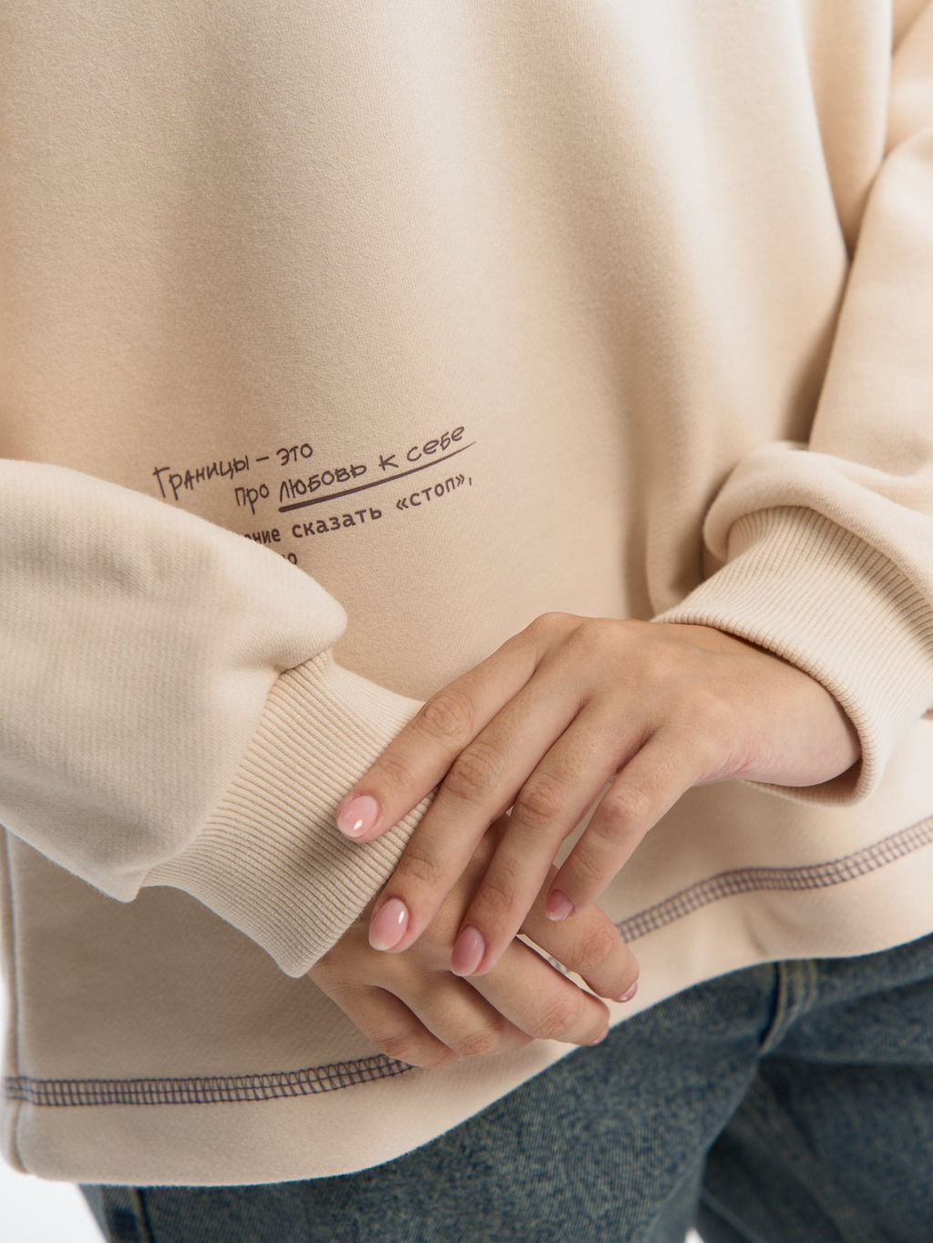 Свитшот "Про любовь" женский