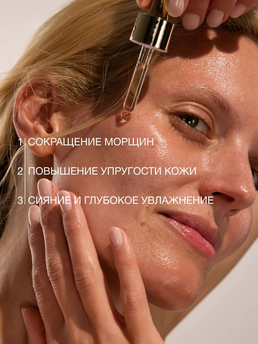 Vivienne Sabo Formule Anti-age Интенсивно восстанавливающая сыворотка / Advanced Skin Repair Serum / Serum Regenerant  фото 3