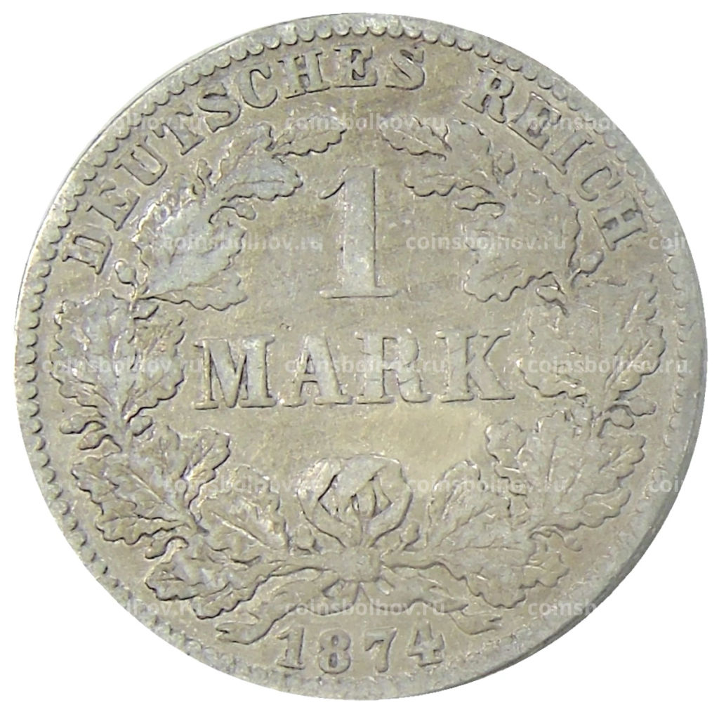 1 марка 1874 года B Германия