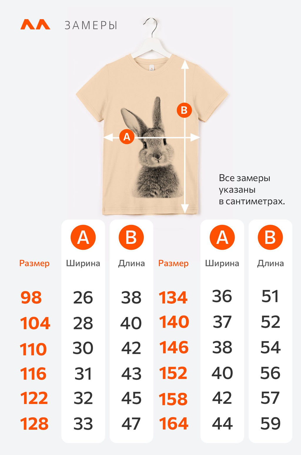 Футболка для девочки Happy Fox  фото 2