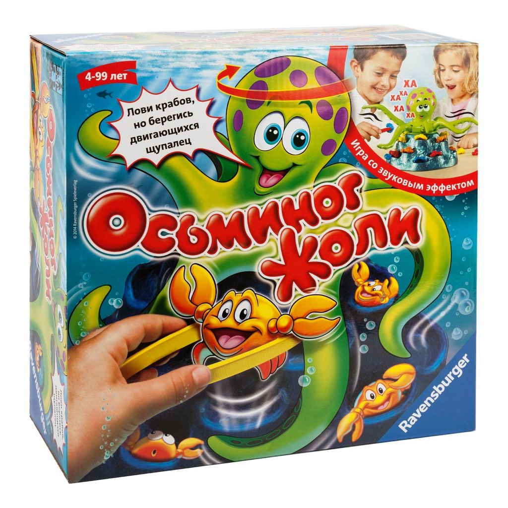 Ravensburger. Наст.игра "Осьминог Жоли" ( Jolly Octopus ) арт.21105 2499