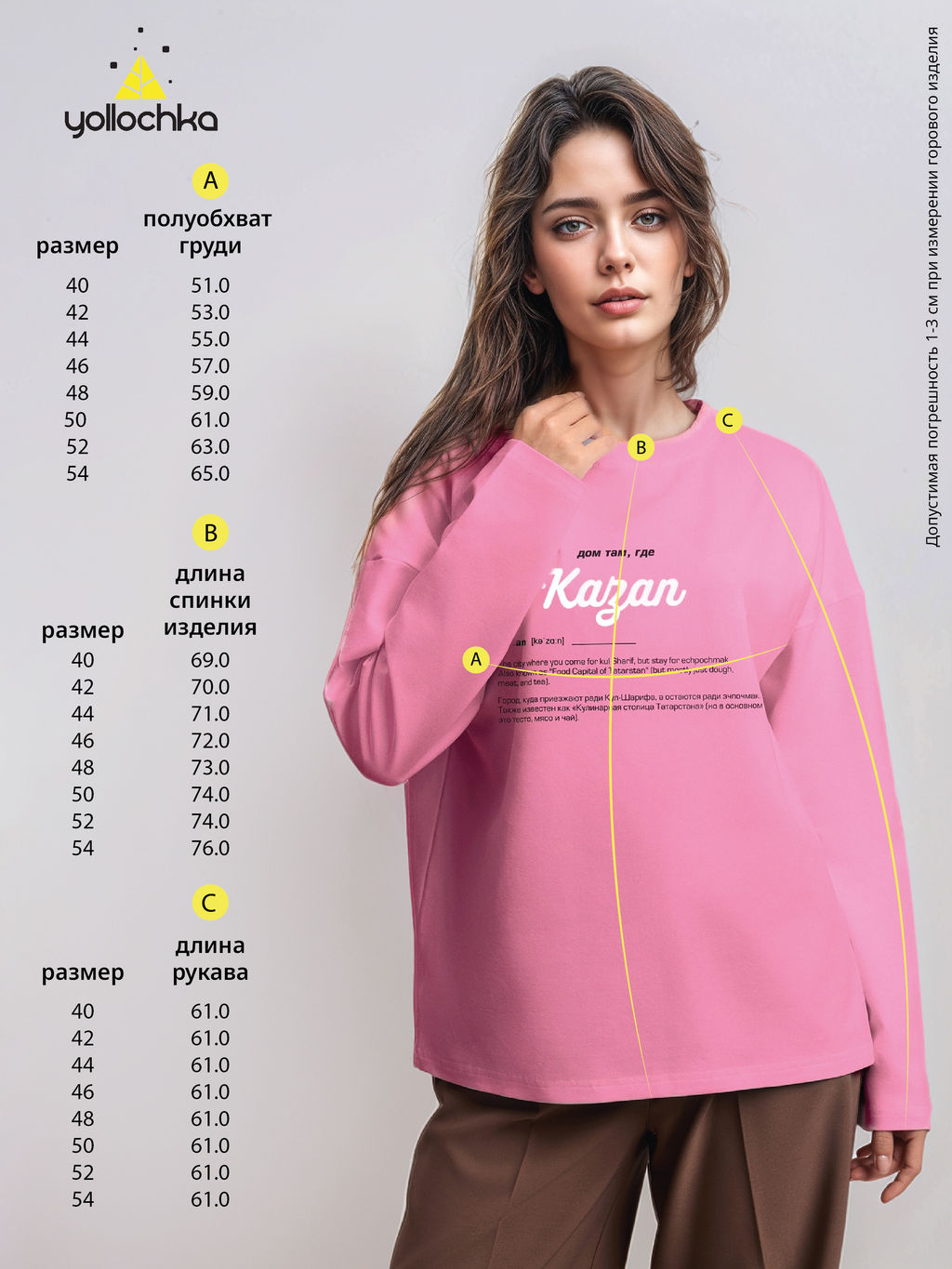 Лонгслив женский Дом там где...Kazan - Yollochka фото 10