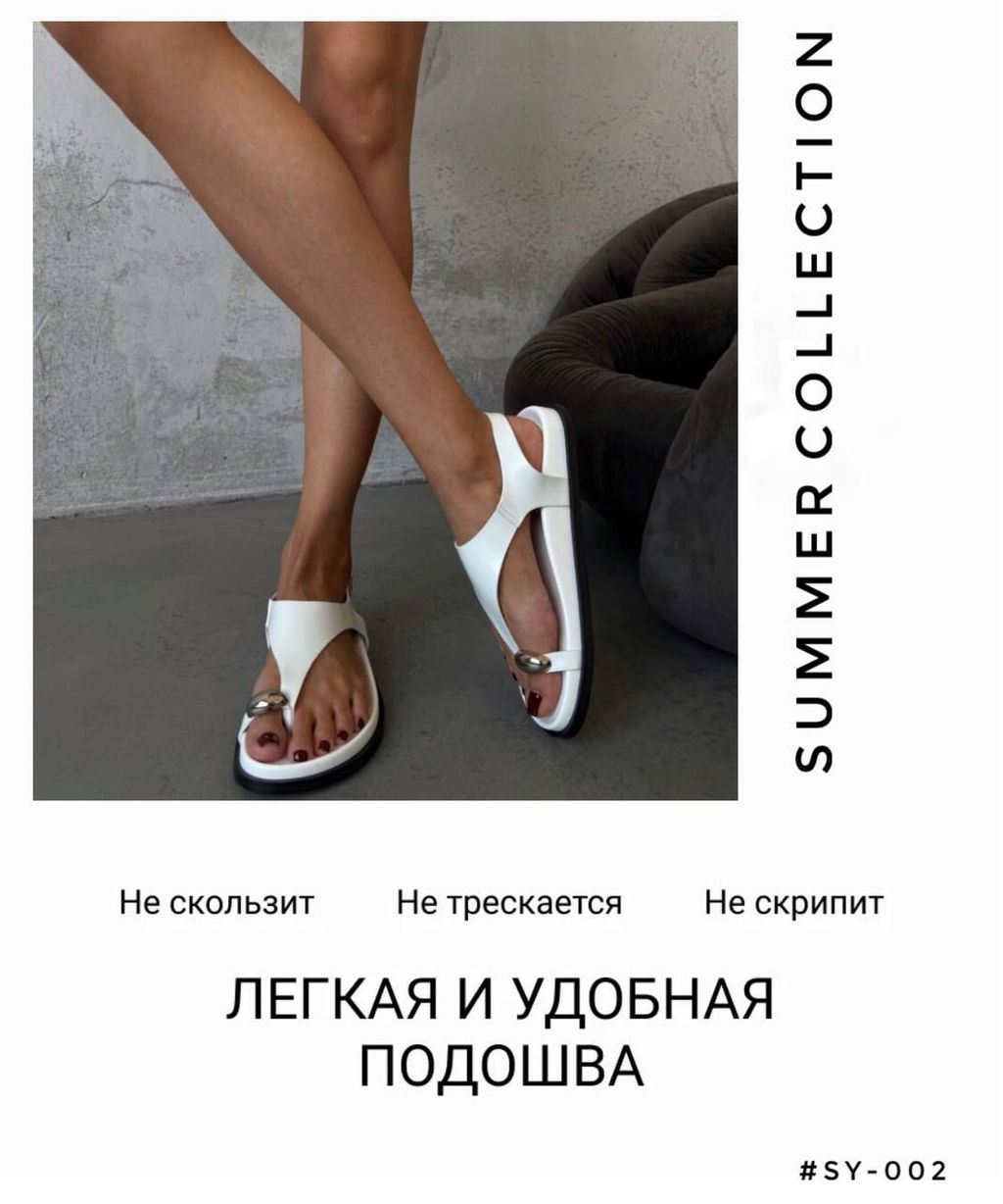 Сандали - A.B.S.O фото 7