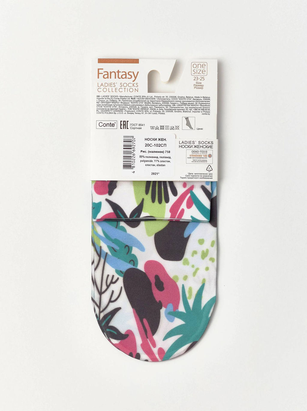 Цена за 2 пары. Носки Классические CONTE Носки с рисунком mix - Conte elegant фото 37