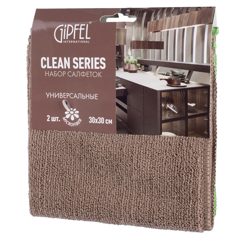 52419 GIPFEL Набор салфеток CLEAN SERIES 2 штуки, 30х30 см универсальные. Состав: 80% полиэстер, 20% полиамид.  фото 2