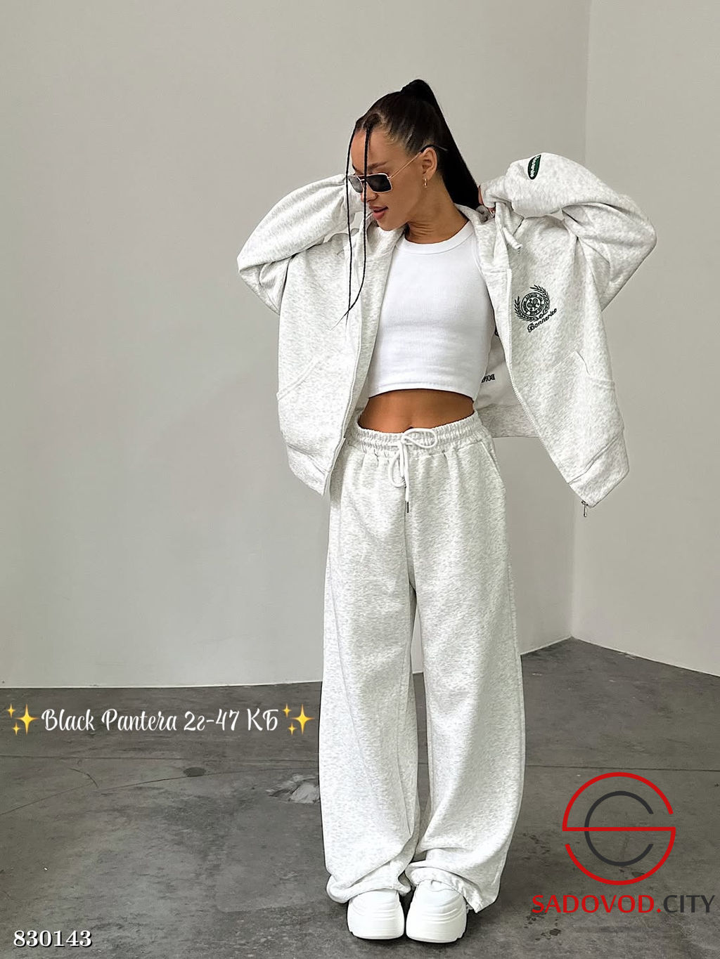 Спортивный женский костюм