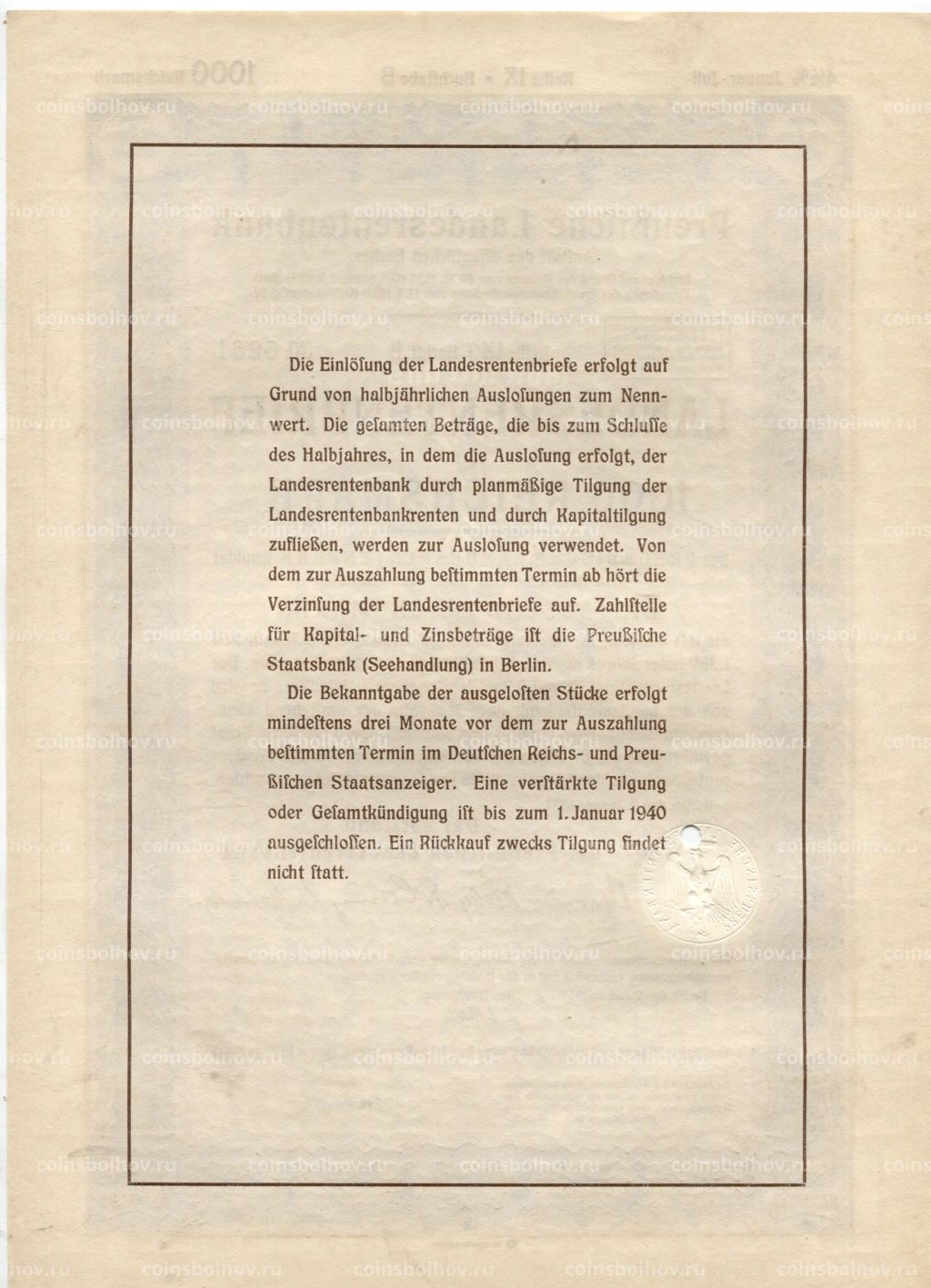 Облигация 4,5% 1000 рейхсмарок 1937 года Германия