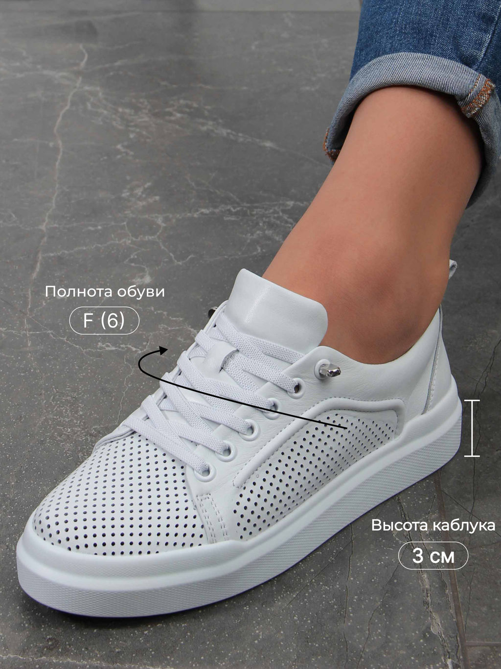 Кеды EDART 158.p.palomaw. Белый фото 6