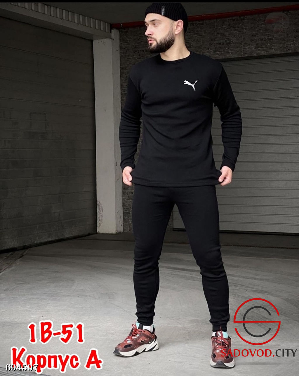 Костюм мужской термобелье с штанами - Bruno фото 8