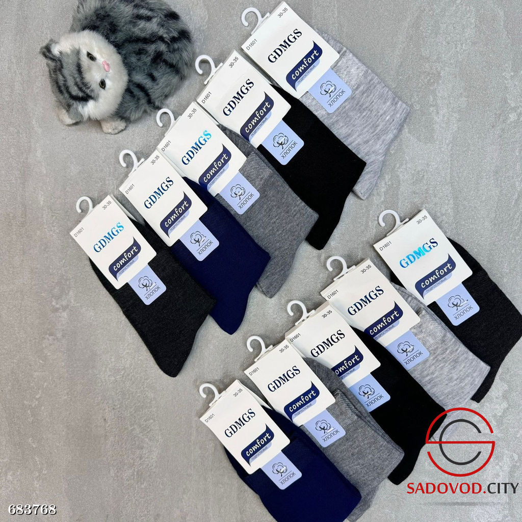 Носки подростковые, 10 пар