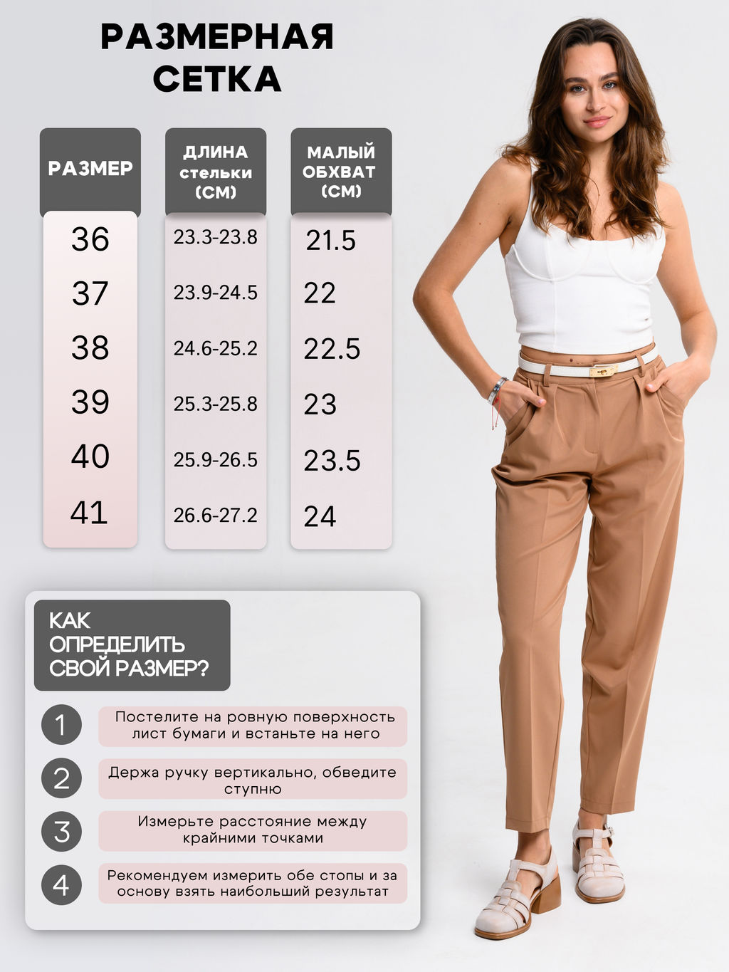 Босоножки EDART 5035.23663 bе. Вакса пудра+коричневый