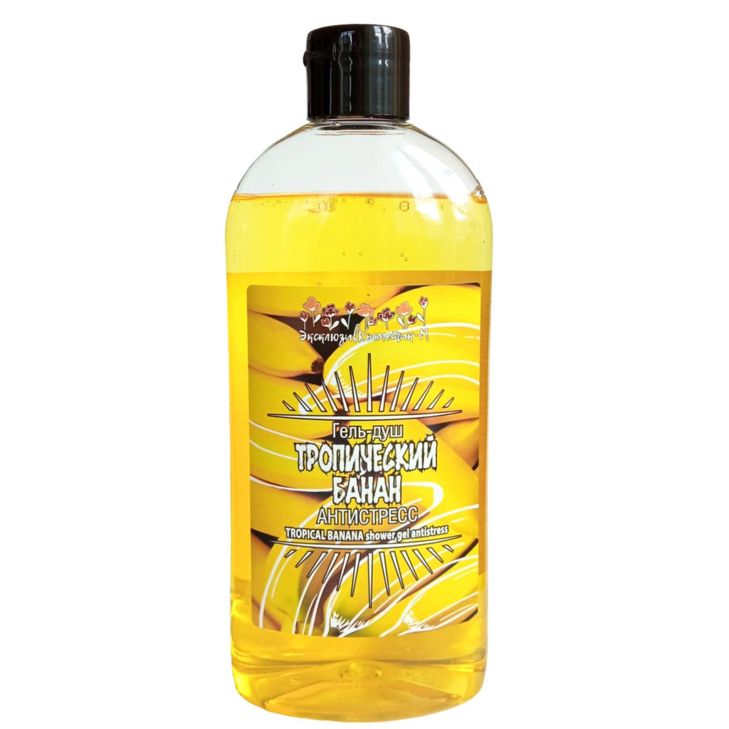Эксклюзивкосметик Гель-душ Тропический банан, 500 гр