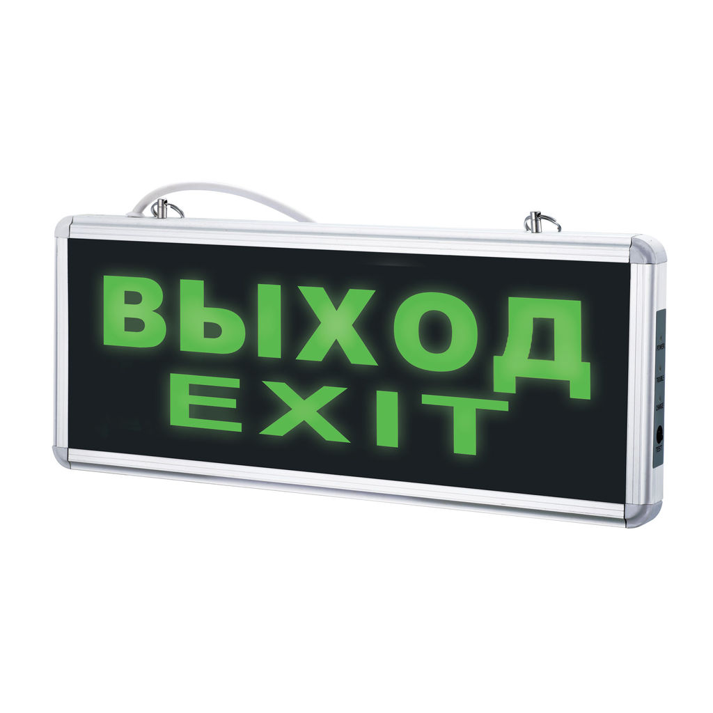 ULR-Q411 1W GREEN/SILVER ВЫХОД/EXIT Светильник светодиодный аварийного освещения с встроенным аккумулятором, AC/DС. Дневной свет (6500K). Корпус серебристый. ТМ Volpe.