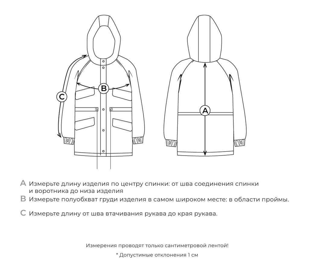 Парка демисезонная Беж 7+ - Bungly фото 13