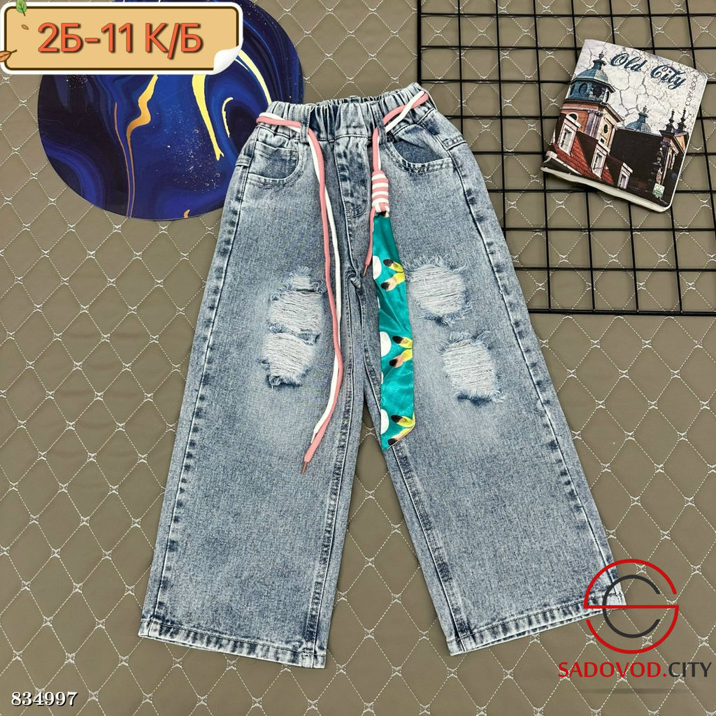 Джинсы с высокой посадкой