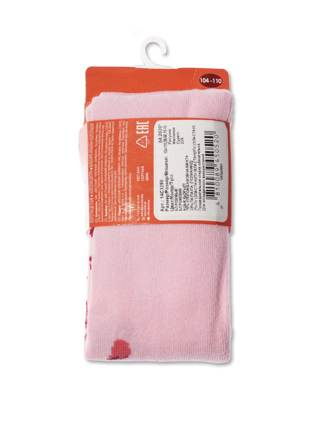 БРЕСТСКИЕ 3280 KIDS КОЛГОТКИ ДЕТСКИЕ (рисунок) бл.розовый - Conte elegant фото 8