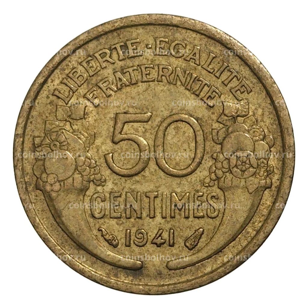 50 сантимов 1941 года Франция