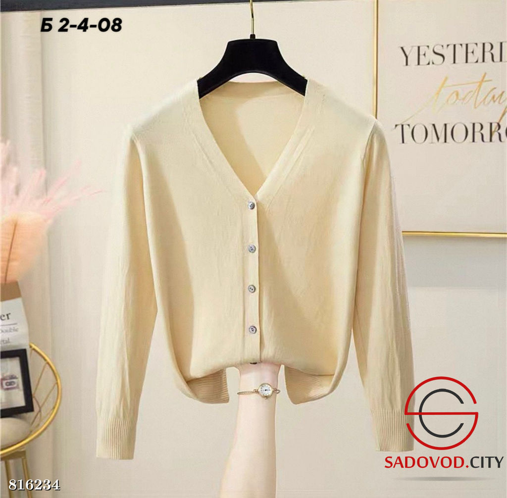 Кардиган женский на пуговицах