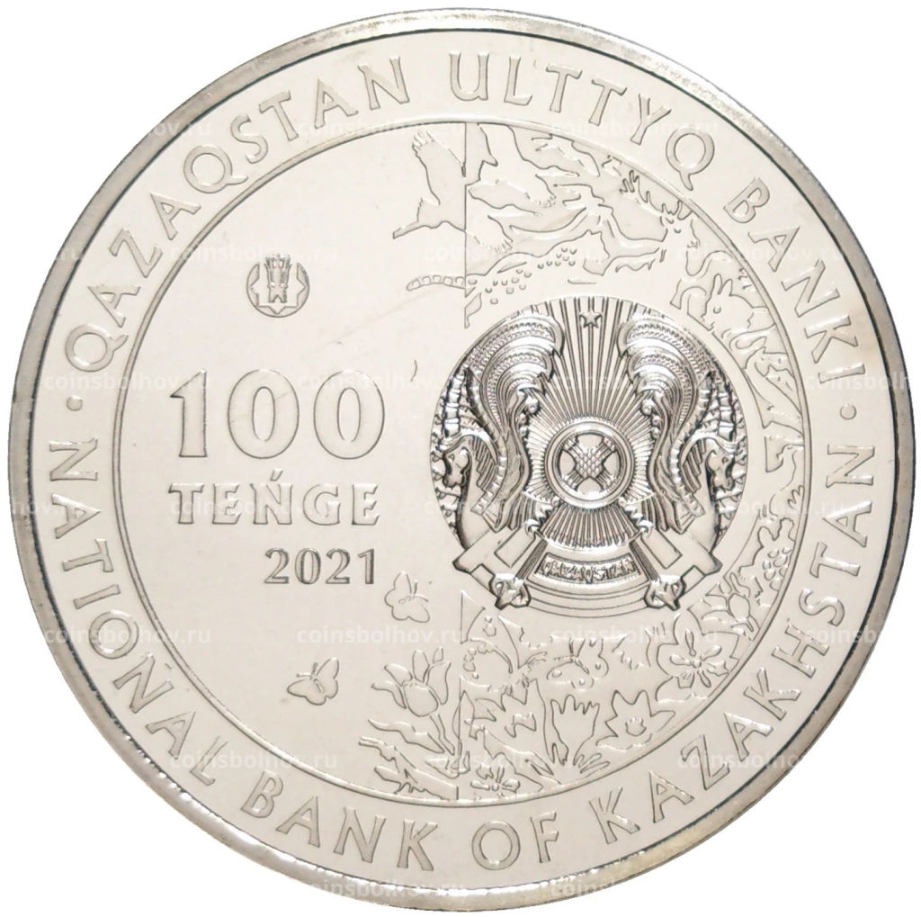 100 тенге 2021 года Казахстан  Кулан (в блистере)