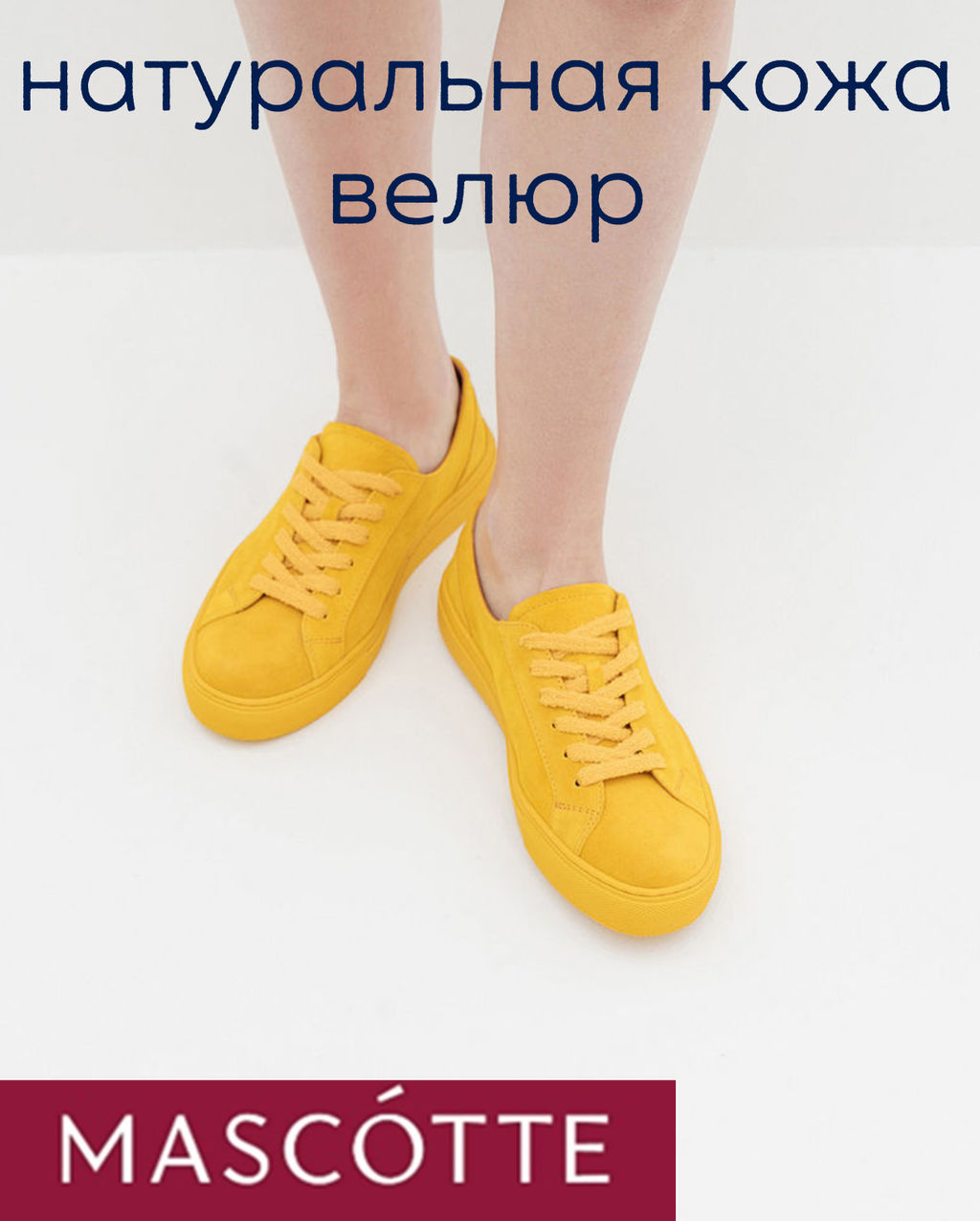 Кеды 22-4120411-0218 - Mascotte фото 12