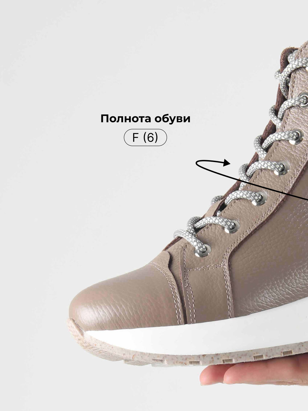 Ботинки 311.AVATARbe. какао флотер/Шерсть