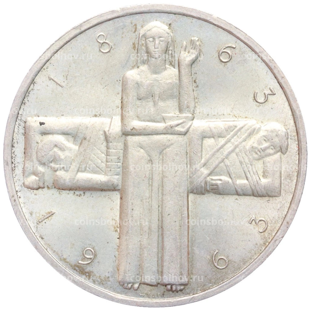 5 франков 1963 года Швейцария 100 лет Красному Кресту