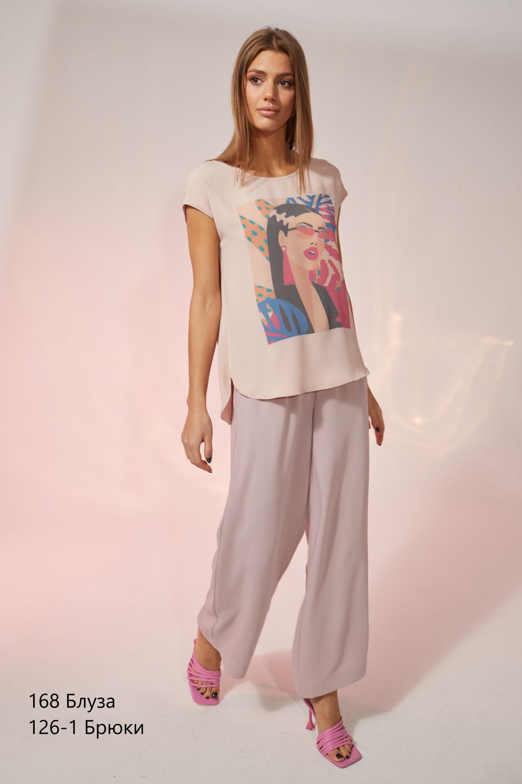 126-1 Брюки