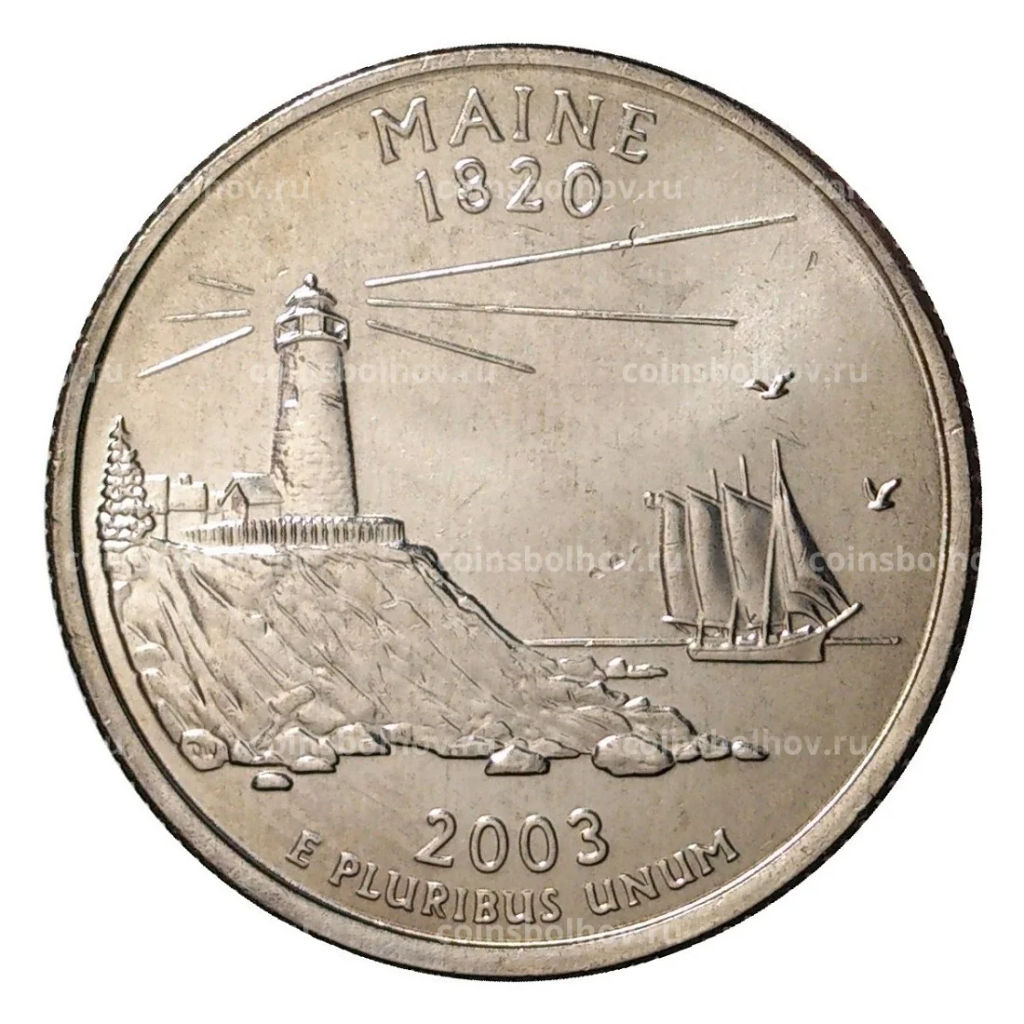25 центов 2003 года D Штаты и территории - Мэн