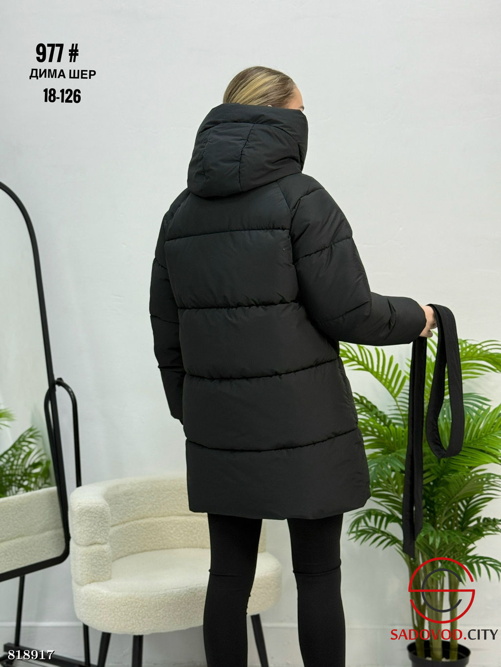 Куртка зимняя с капюшоном