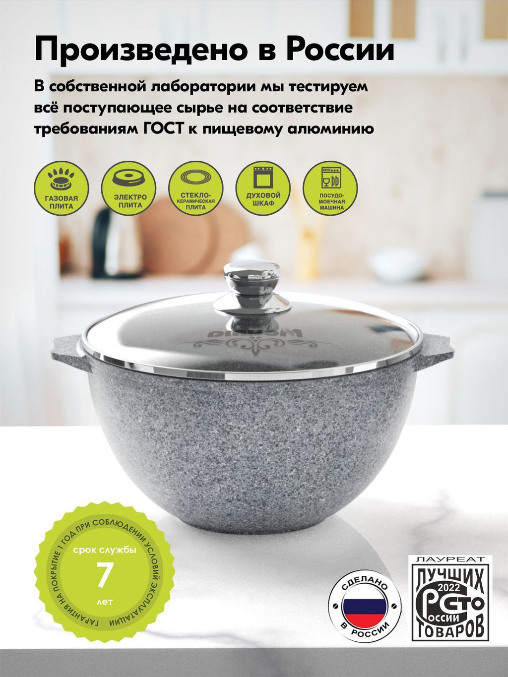 Казан для плова алюмин. 4л (АП) Premium grey (54901) (Мечта)