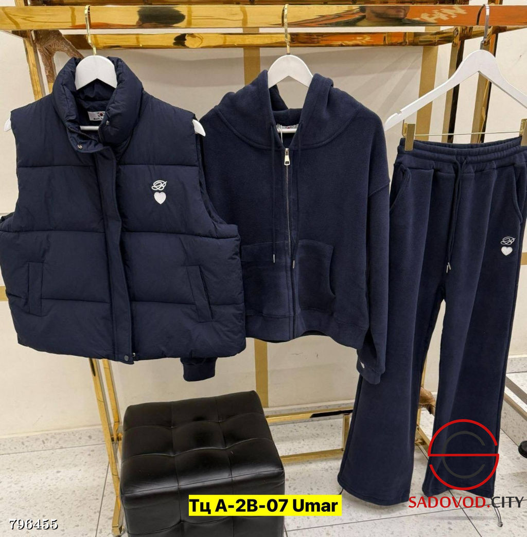 Костюм тройка (Жилетка, худи и спортивные брюки)