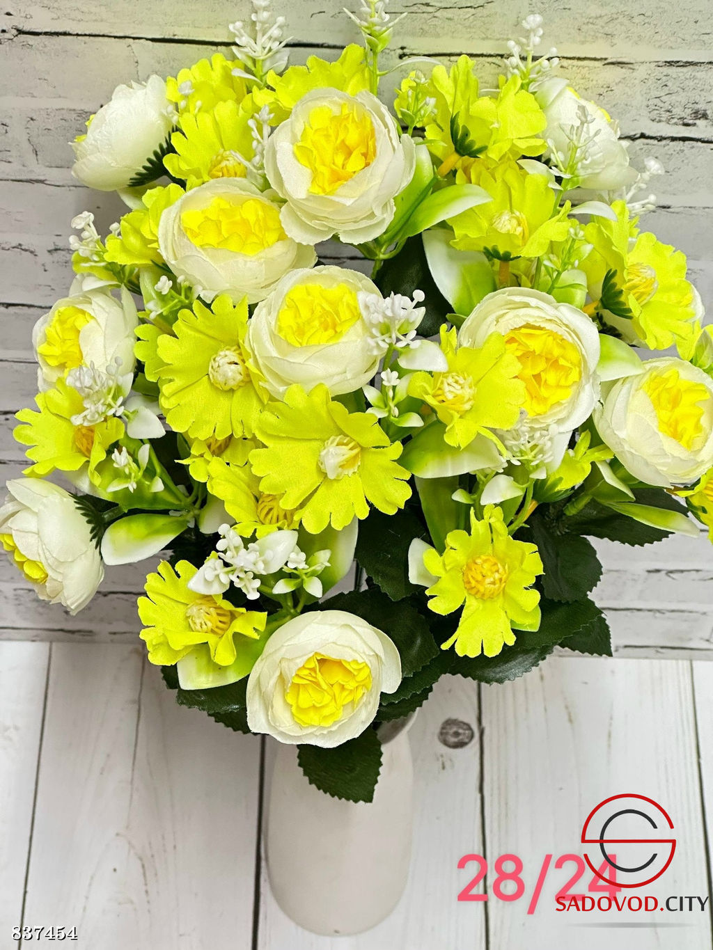 Искусственные цветы, 49 см.