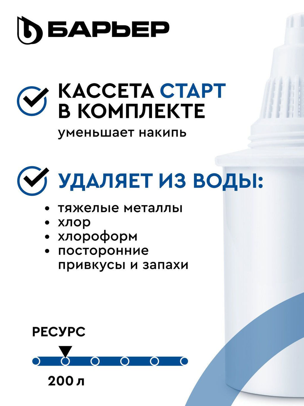 Фильтр-кувшин Лайт 3,6л (без индикатора) красный, Барьер  фото 7
