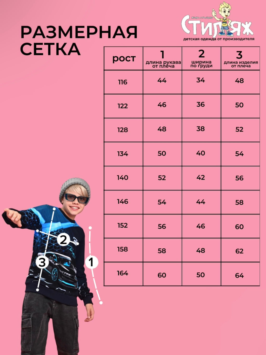 Свитшот "Bugatti Chiron",бирюзовый