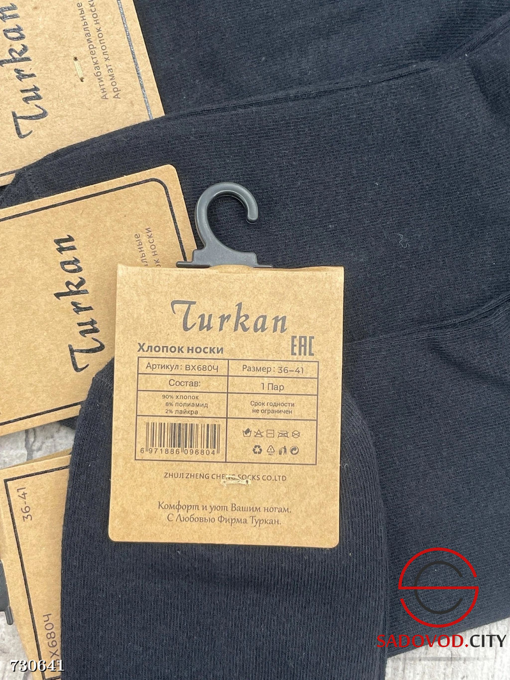 Женские однотонные носки 10 пар