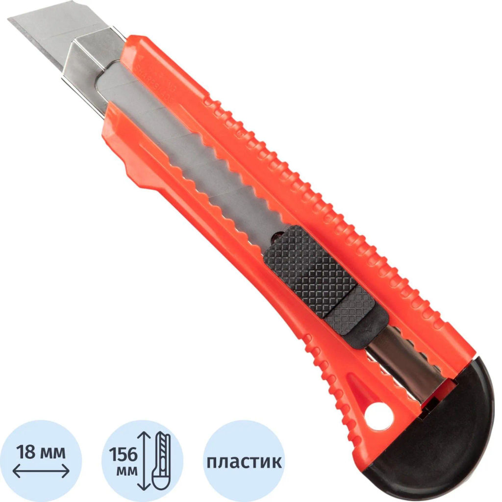 Нож универсальный Attache Selection 18мм,метал.направл.,Push lock фото 2