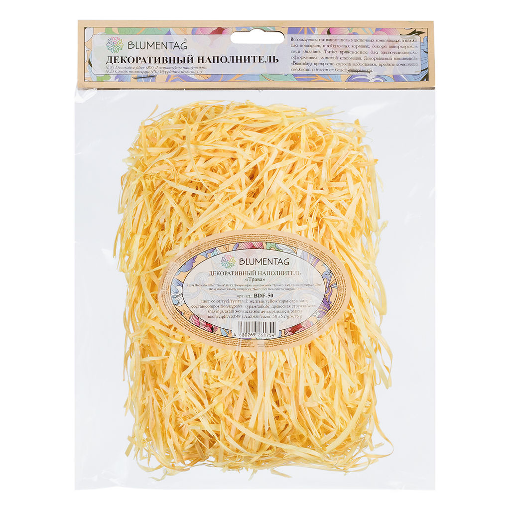Blumentag BDF-50 Наполнитель Трава 50 г  5 г желтый